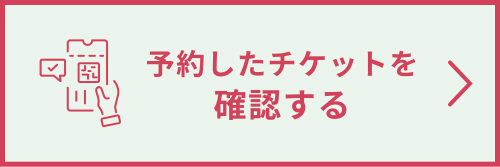 絵画　「そーゆーことじゃない」 新！そういうことじゃないんだよ展＋ありがたいことです展